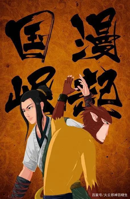 荒川弘与谏山创的对话，揭秘《进击的巨人》烂尾之谜？