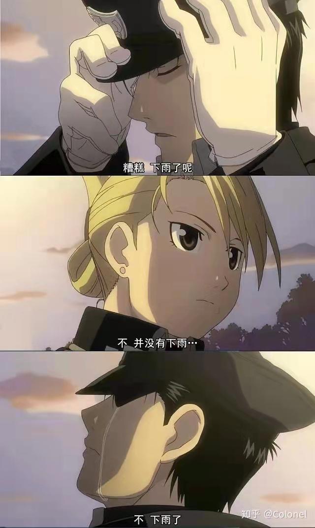 好漫推荐—《钢之炼金术师》