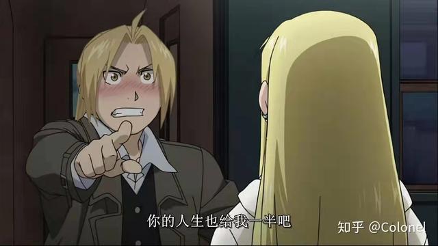 好漫推荐—《钢之炼金术师》