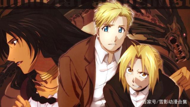 动漫：为什么《钢之炼金术师FA》被称为神作？与火影对比如何？