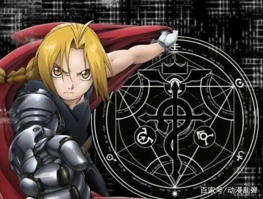 动漫界最优秀的作品之一《钢之炼金术师FA》!