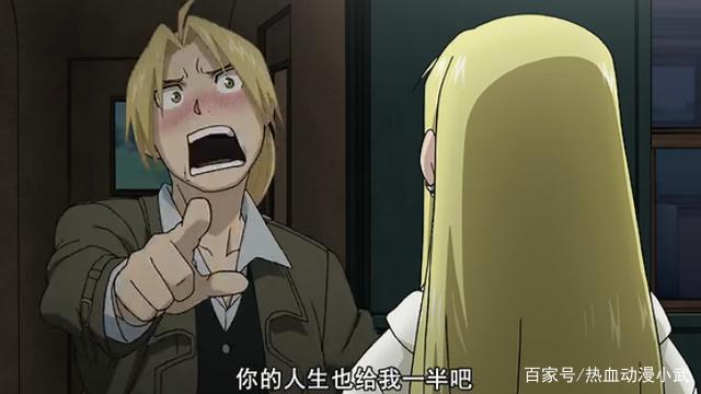 《钢之炼金术师FA》那些触动内心的情节，你是否为这部动漫流过泪