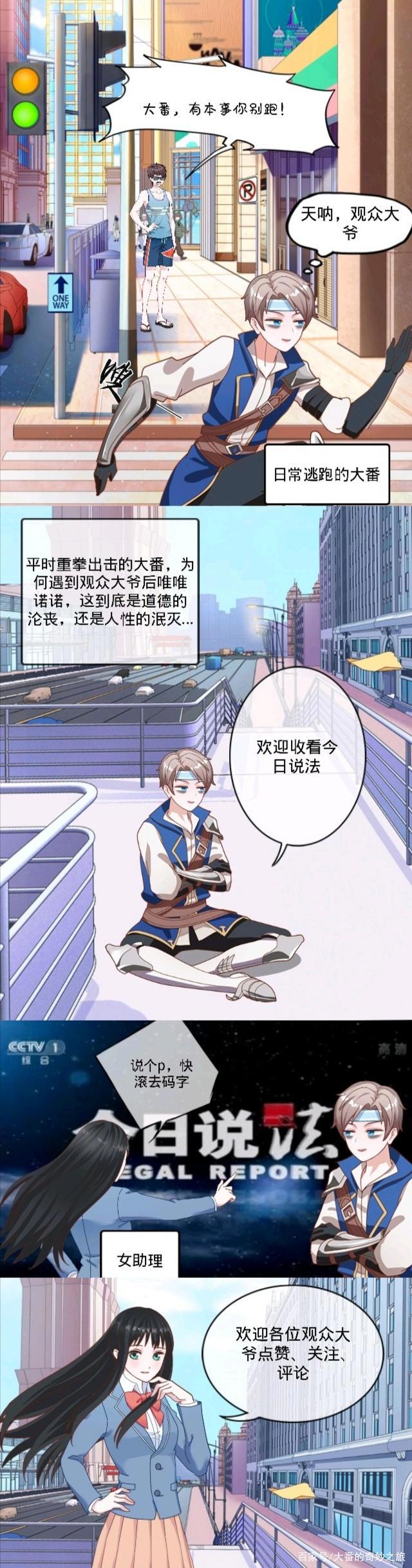 为何《钢之炼金术师FA》十几年来稳坐神坛，最后一个原因真没想到