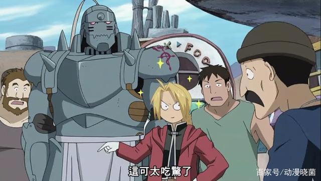 《钢之炼金术师FA》零差评神作，一部值得吹爆的动漫