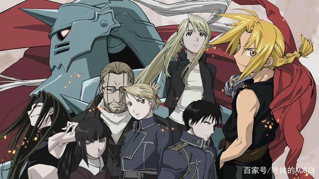 动漫推荐——《钢之炼金术师FA》一部被封为神作的动漫