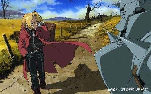 钢之炼金术师fa区别