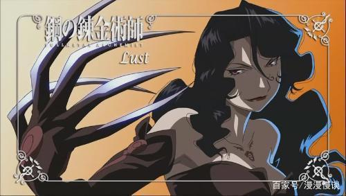 钢之炼金术师FA中的七宗罪，每一个设定都是有深意的