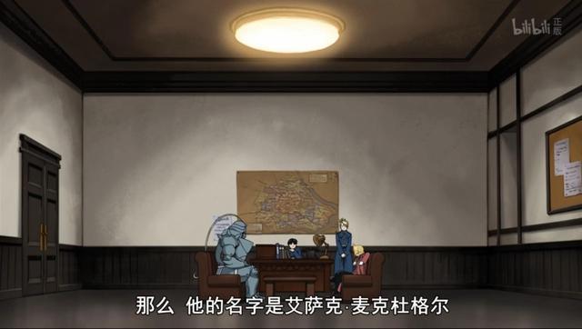 高分热血动漫，钢之炼金术师FA-第一话图文解析