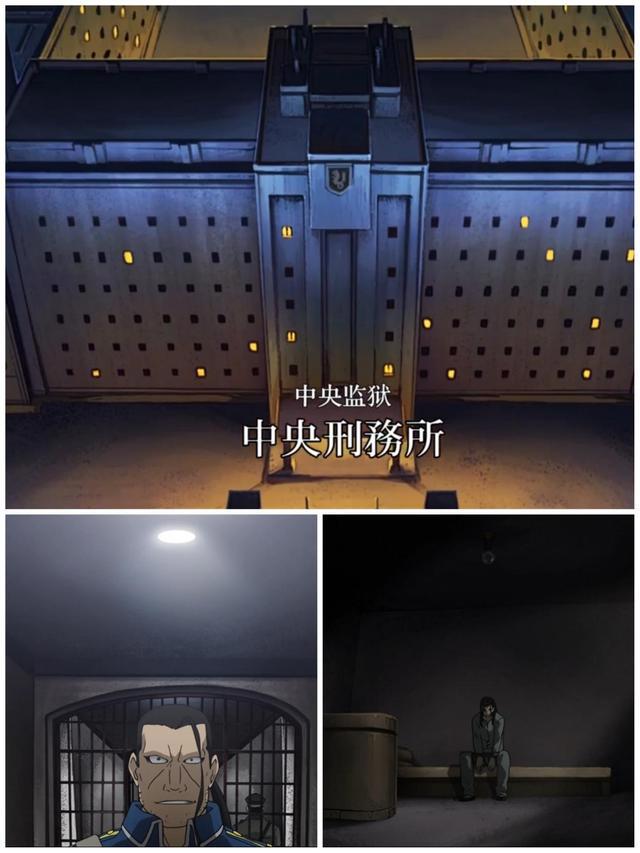 高分热血动漫，钢之炼金术师FA-第一话图文解析