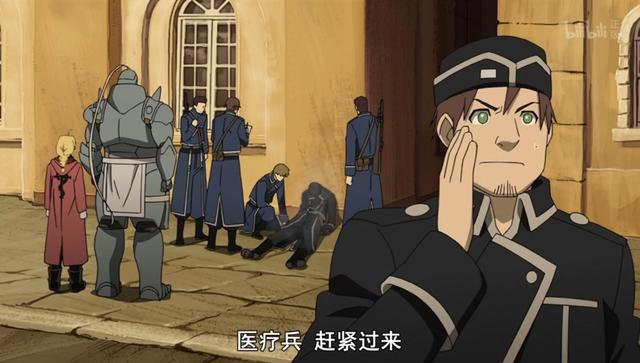 高分热血动漫，钢之炼金术师FA-第一话图文解析