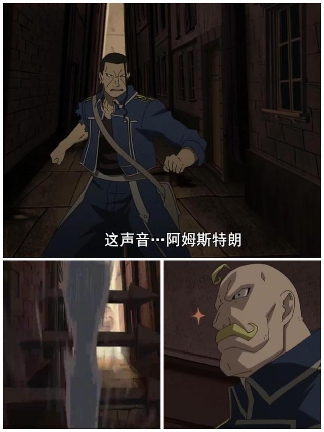 高分热血动漫，钢之炼金术师FA-第一话图文解析