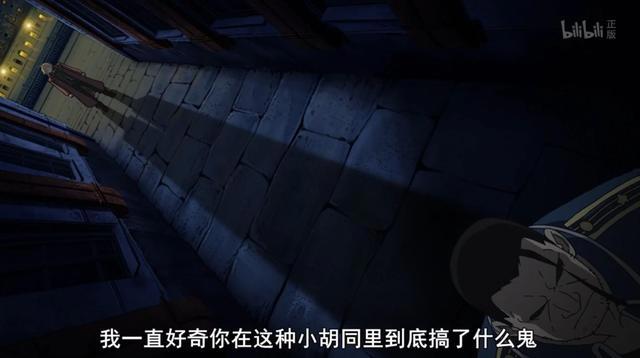 高分热血动漫，钢之炼金术师FA-第一话图文解析