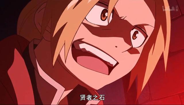 高分热血动漫，钢之炼金术师FA-第一话图文解析