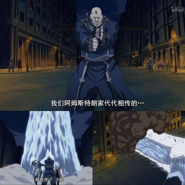 高分热血动漫，钢之炼金术师FA-第一话图文解析