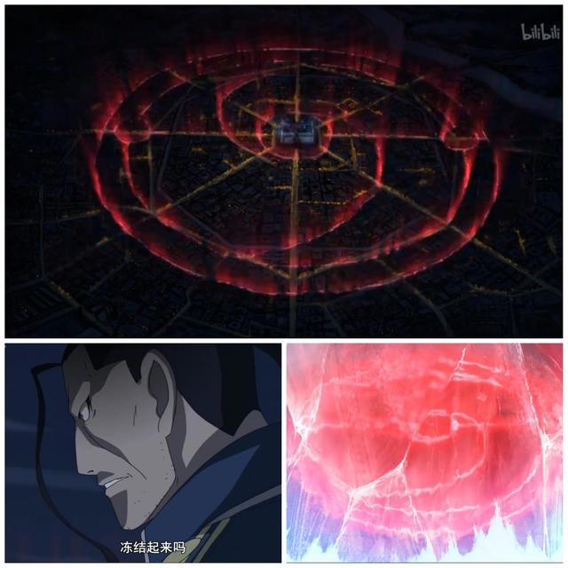 高分热血动漫，钢之炼金术师FA-第一话图文解析