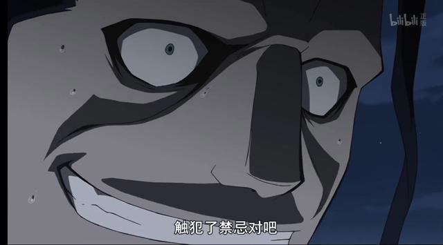 高分热血动漫，钢之炼金术师FA-第一话图文解析