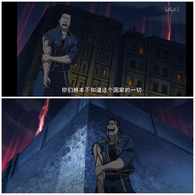 高分热血动漫，钢之炼金术师FA-第一话图文解析