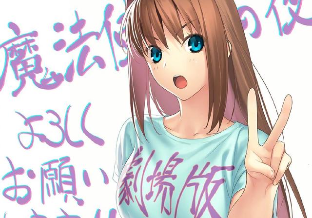 月厨狂喜！《魔法使之夜》剧场版动画要来了！