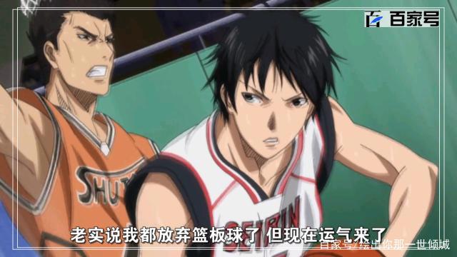 校园动漫黑子的篮球：福利来了，动漫剧情高清图分享