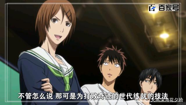 校园动漫黑子的篮球：最新番剧动漫美图鉴赏