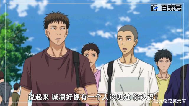 校园动漫黑子的篮球：精美动漫图集分享喜欢的粉丝可以收藏