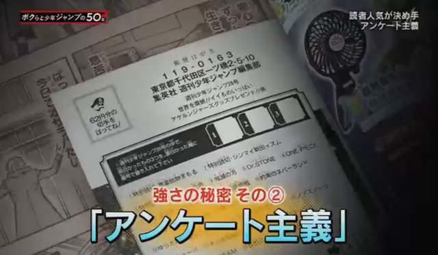 黑子的篮球作者新作漫画惨遭腰斩，电视播出残酷场面激怒粉丝