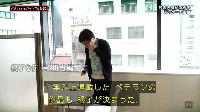 黑子的篮球作者新作漫画惨遭腰斩，电视播出残酷场面激怒粉丝