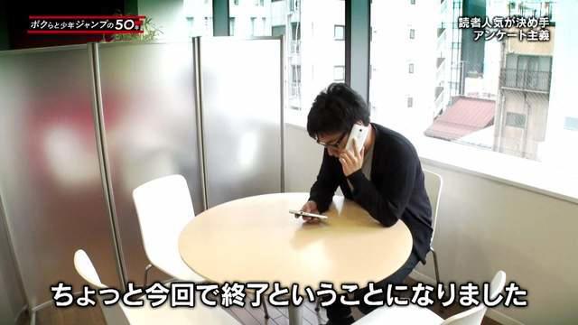 黑子的篮球作者新作漫画惨遭腰斩，电视播出残酷场面激怒粉丝