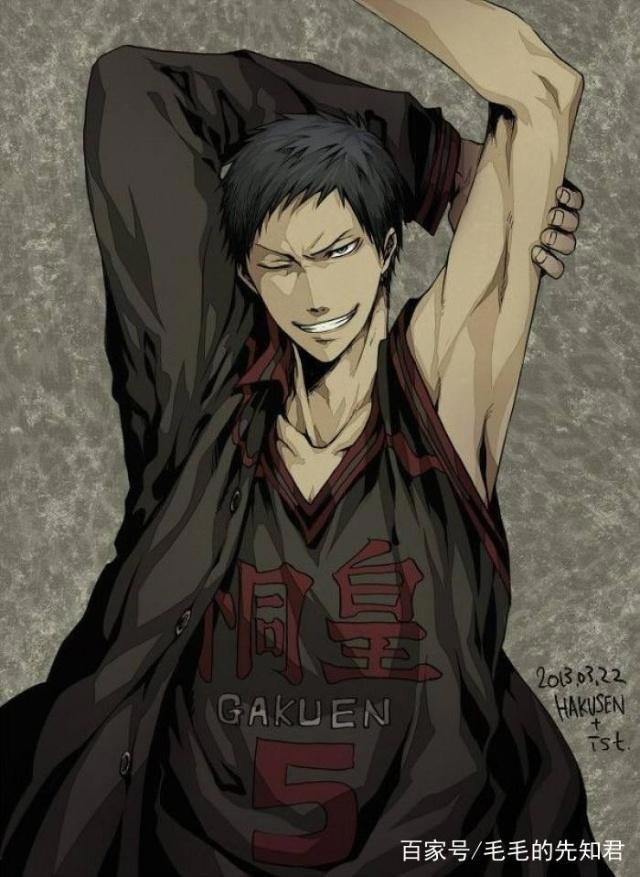 《黑子的篮球》最强选手：青峰大我