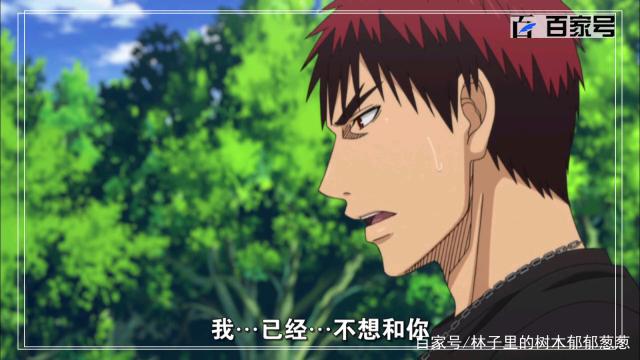 校园动漫黑子的篮球：动漫壁纸，喜欢就拿去值得收藏