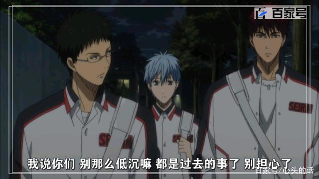 日本动漫黑子的篮球：看完这组图，你一定会想看这部动漫