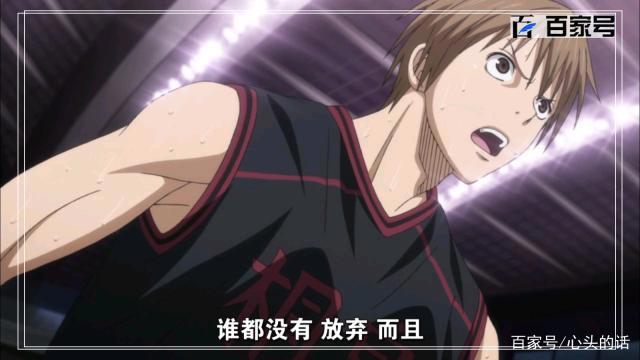 日本动漫黑子的篮球：看完这组图，你一定会想看这部动漫