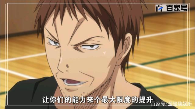 校园动漫黑子的篮球：珍藏高清图分享，希望大家喜欢