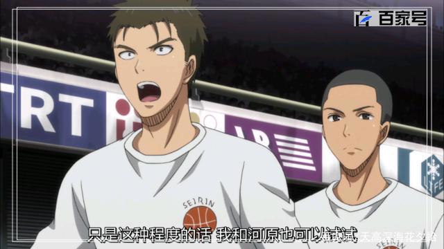 日本动漫黑子的篮球：拿走不谢，经典动漫图片赏析