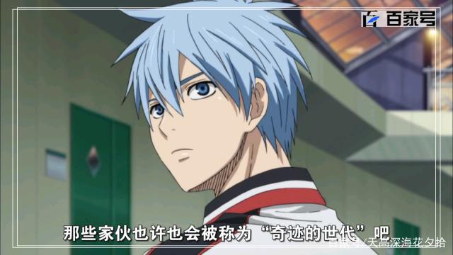 日本动漫黑子的篮球：拿走不谢，经典动漫图片赏析