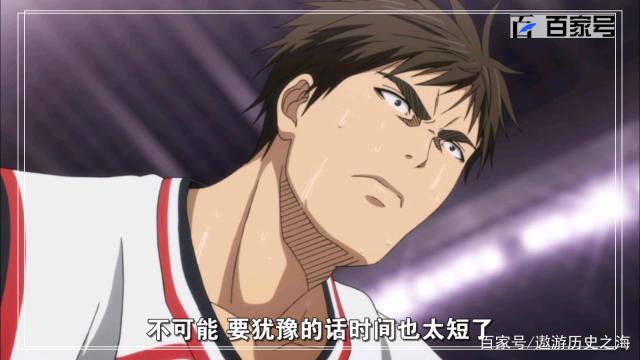 日本动漫黑子的篮球：高清大图赏析喜欢的粉丝可以收藏