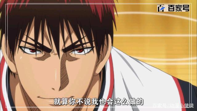 日本动漫黑子的篮球：高清大图欣赏喜欢的粉丝可以收藏