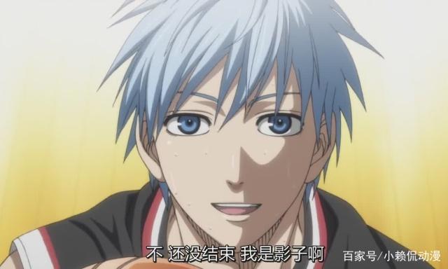 《黑子的篮球》：光与影，黑子是暗淡的影，却是最无私的球员。