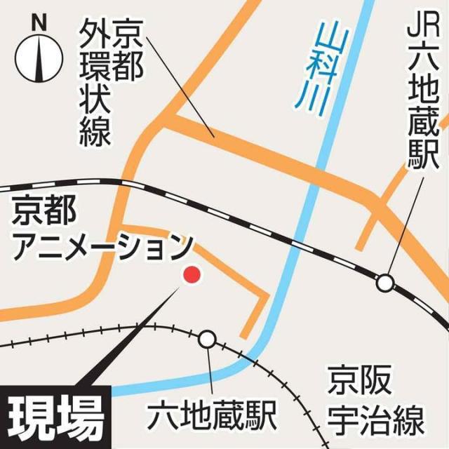 日本京都动画纵火事件细节曝光，民众漫迷自发前往现场悼念