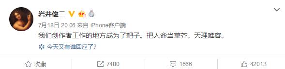 日本京都动画纵火事件细节曝光，民众漫迷自发前往现场悼念