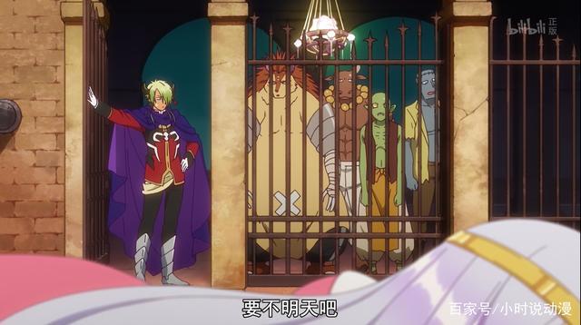 魔王城说晚安：人类公主为何频频越狱？谁才是魔王城真正的内鬼？