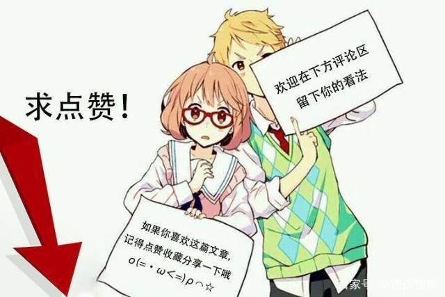 叶罗丽：在仙境中地位最高的五位仙子，仙境女王曼多拉只排第二！