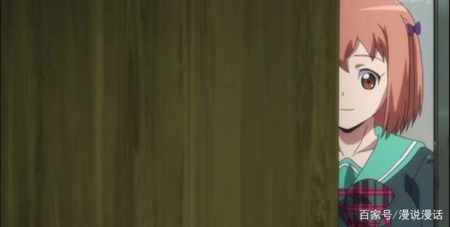 动漫：从门缝往里看，疑似发现大秘密！