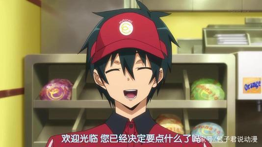 世道乱了！魔王都能和勇者有爱情的结晶，说好的假戏你们却真做了