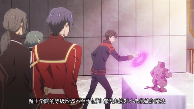 魔王学院：面对处处刁难的“勇者”，阿诺斯又给他们上了一课