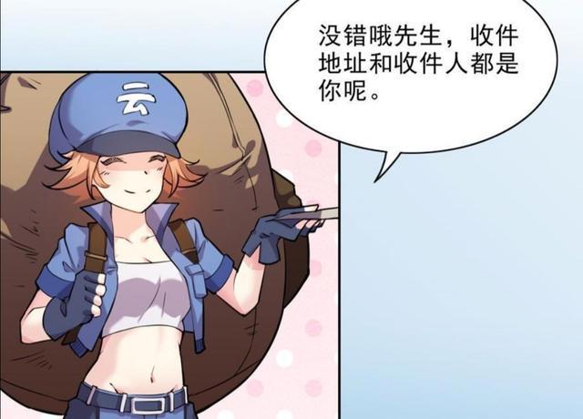 魔王又被人奴役了？人间太危险，魔王快跑啊！