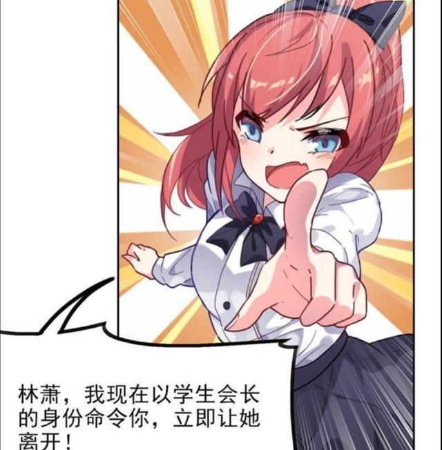 魔王又被人奴役了？人间太危险，魔王快跑啊！