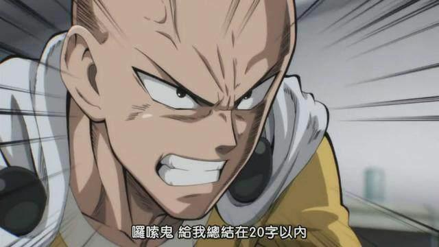 动漫中看起来很弱，其实很强的男主，最后一位你绝对想不到！