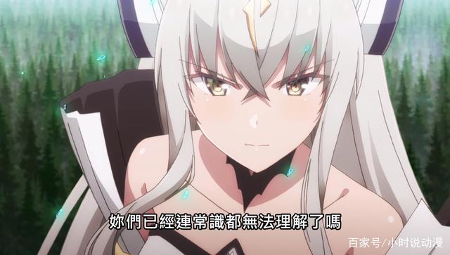 涅库罗姐妹合体，魔王勇者上演异世界版零镇，魔王学院完结撒花