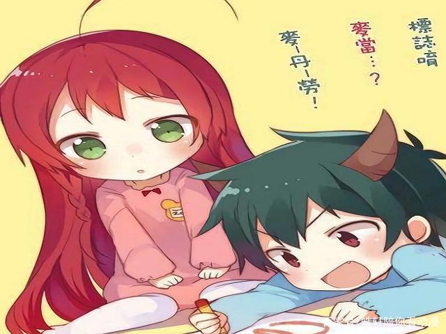 打工吧！魔王大人，不想统治世界魔王，不杀掉魔王勇者